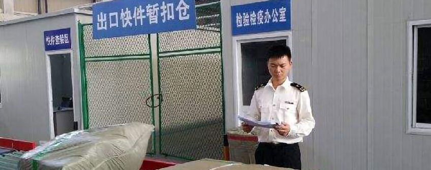 國際快遞進(jìn)口報關(guān)費(fèi)用和清關(guān)流程